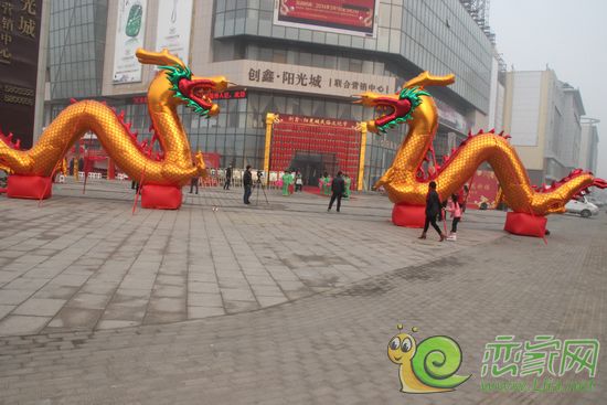 創(chuàng)鑫·陽光城早上廣場(chǎng)布置