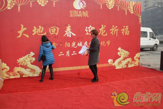 到場(chǎng)嘉賓簽字