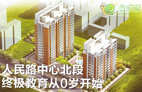 聚賢名苑效果圖