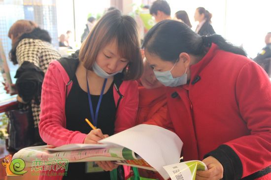 網(wǎng)友簽到登記