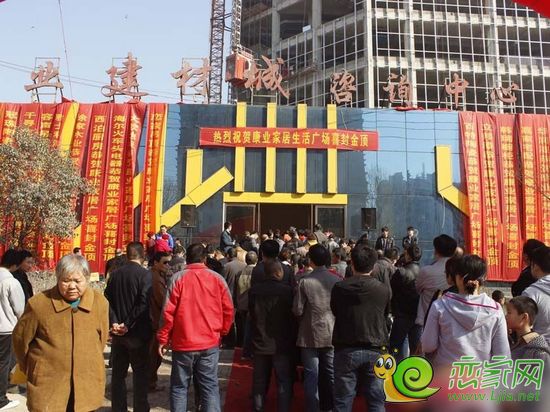 百余名新老業(yè)主前來參加