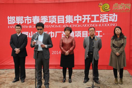 邯鄲市榮華房地產(chǎn)公司總經(jīng)理張高峰先生致辭