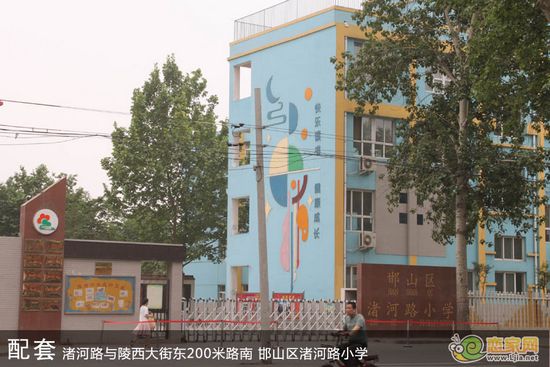 渚河路小學(xué)