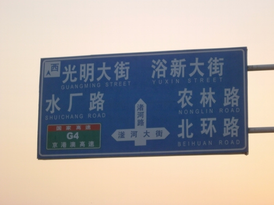 天悅名苑交通圖