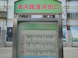 天悅名苑交通圖