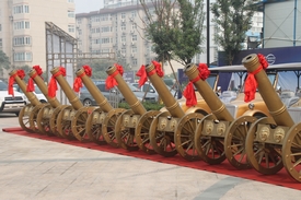 皇家禮炮隊(duì)