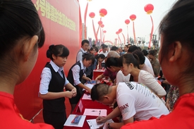 登記簽到