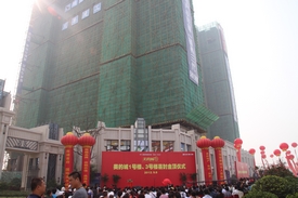 封頂大樓一觀
