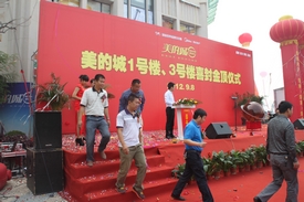 代表走下演講臺(tái)