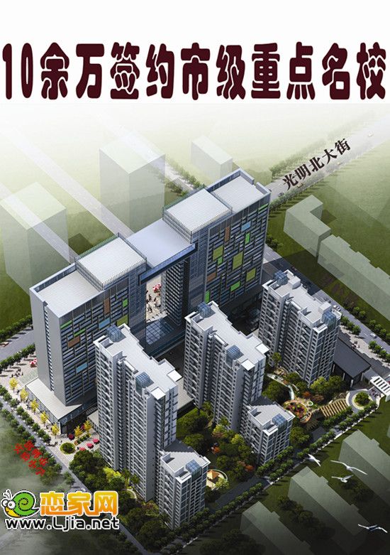 名仕公館