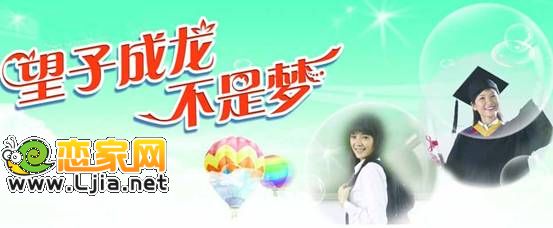 名仕公館