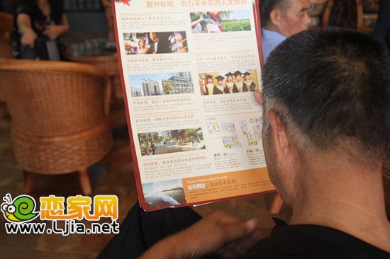 買房不容易啊我得好好看看