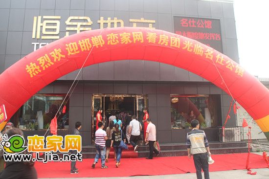 名仕公館展廳