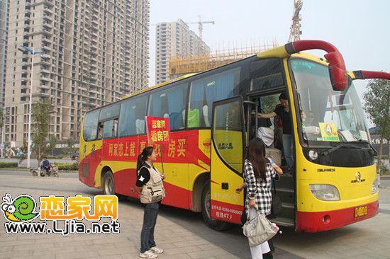 慢點(diǎn)下車 注意安全
