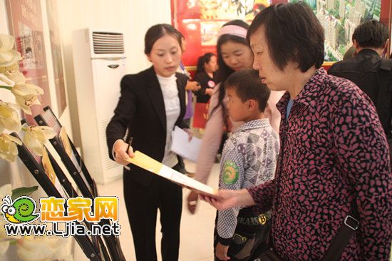 大姨詢問(wèn)房源