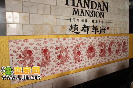 趙都華府活動(dòng)現(xiàn)場(chǎng)