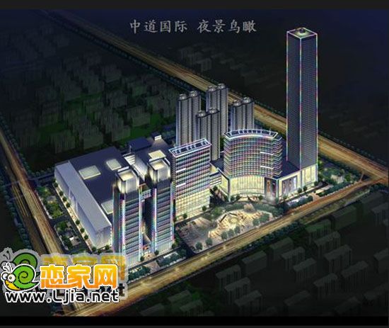 中道國際大廈