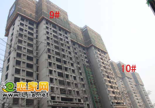 9、10#樓工程進(jìn)度