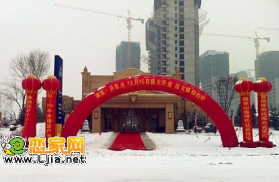 月亮灣盛大開盤
