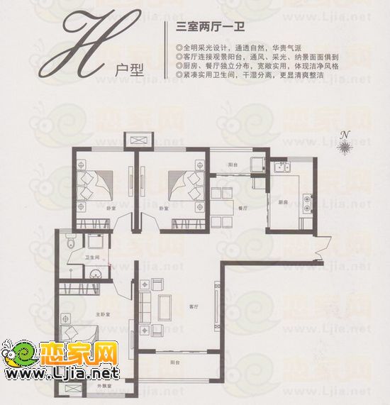 金豪庭H戶型，三室兩廳一衛(wèi)127.24㎡