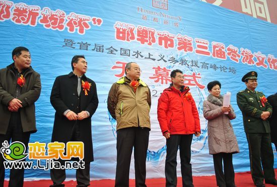 參與活動的領導及嘉賓
