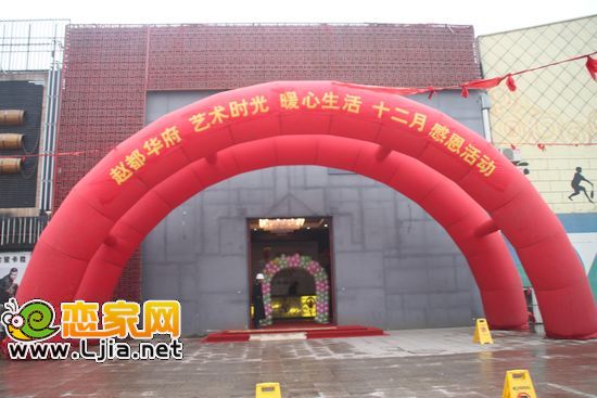 “藝術(shù)時光 暖心生活”活動