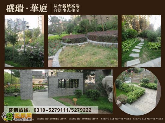 盛瑞華庭景觀設(shè)計
