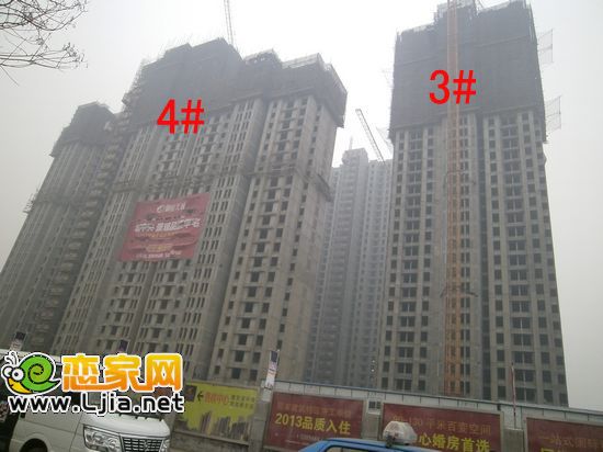 3#4#樓工程進(jìn)度