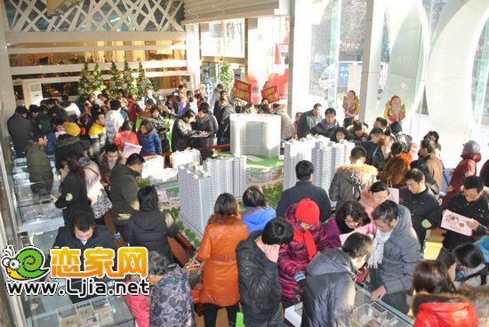 萬(wàn)浩家園售樓部