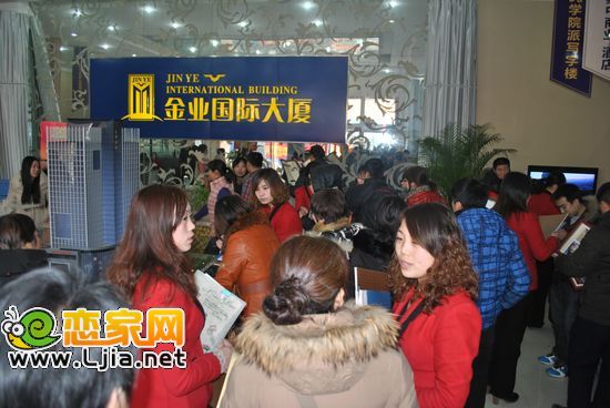 金業(yè)國際售樓部現(xiàn)場
