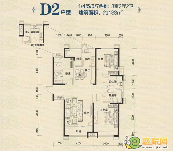 美的城樣板間戶型 三室兩廳兩衛(wèi) 138平米