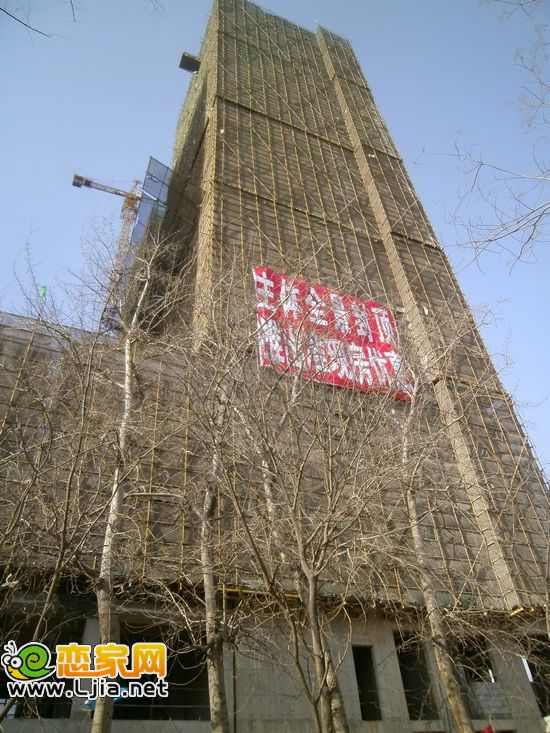永華新城2#樓實(shí)景圖