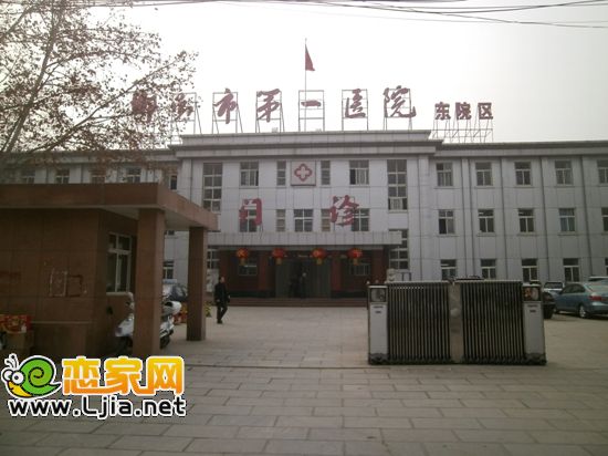 邯鄲市第一醫(yī)院東區(qū)