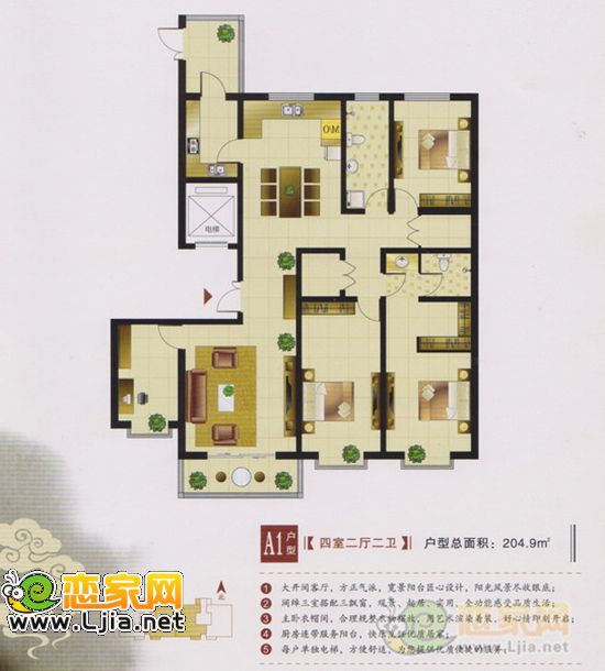 一號樓A1戶型