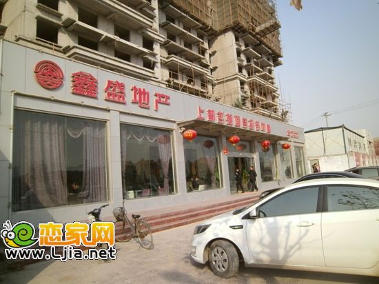 上都名苑售樓部