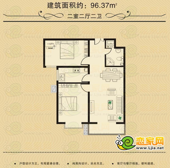 6#B戶型 96.37平米