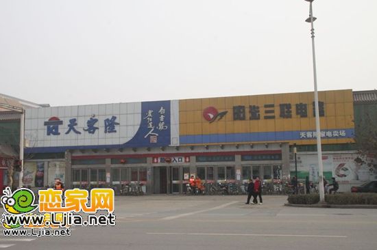 天客隆超市