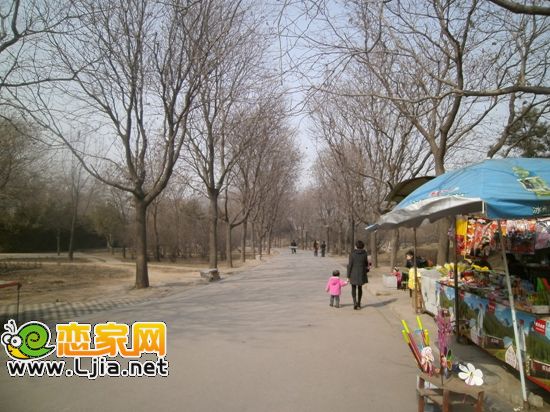 滏陽公園