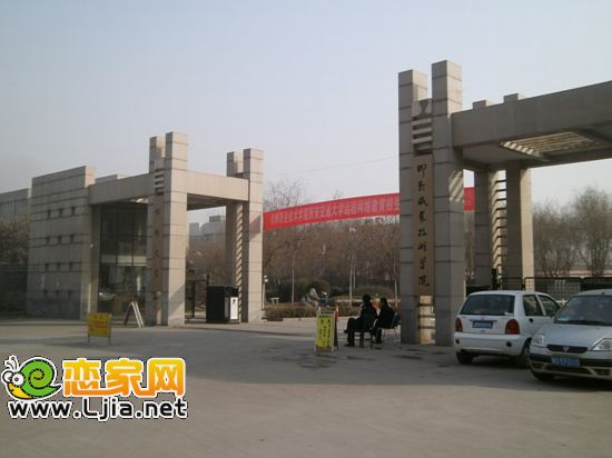 邯鄲大學(xué)