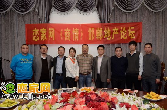與會(huì)人員集體合影留念