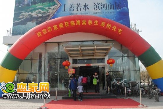 現(xiàn)代海棠灣售樓處