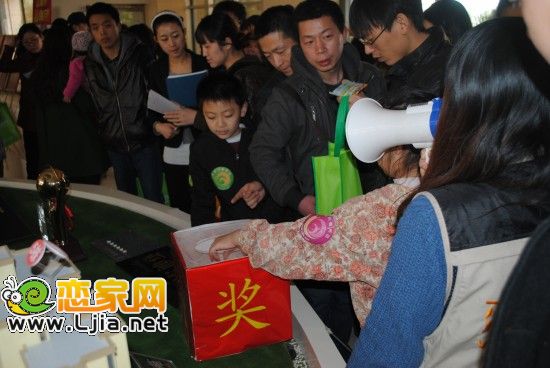 進(jìn)行抽獎(jiǎng)
