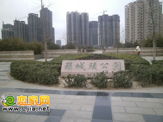 羅城頭公園