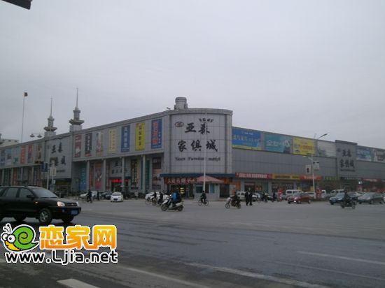 亞森家具城