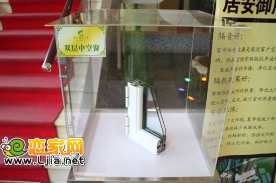 雙層中空窗
