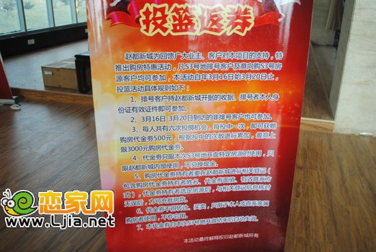 投籃返券說明