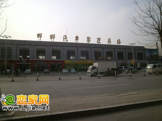 邯鄲汽車西站