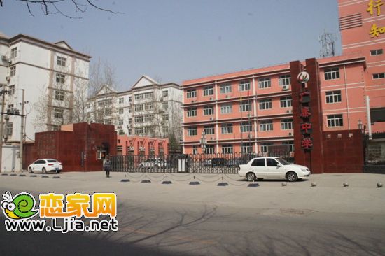 廣泰中學(xué)