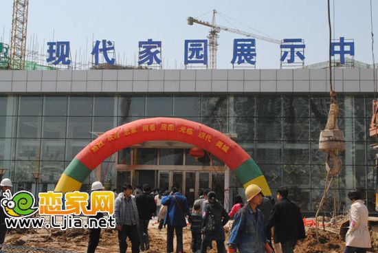 戀家網(wǎng)看房團之現(xiàn)代奧城