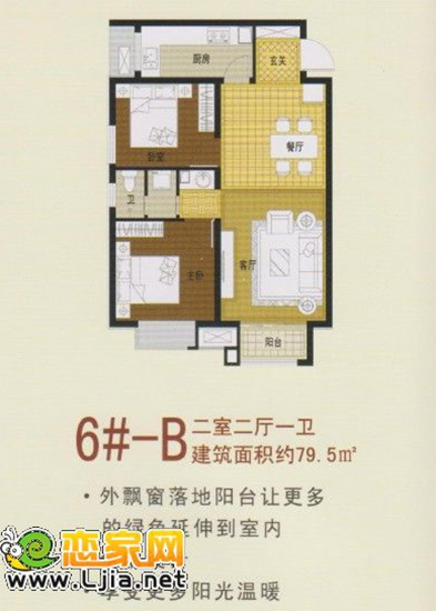 78.5㎡戶型圖